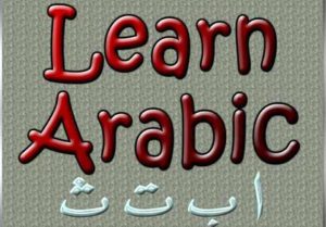 جزوه آموزشی قواعد کامل عربی پایه دوازدهم