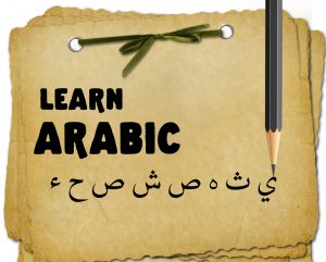 جزوه کامل تدریس فصل 6 عربی برای همه رشته ها