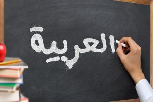 آموزش ساده قوائد عربی مبحث اسم تفضیل